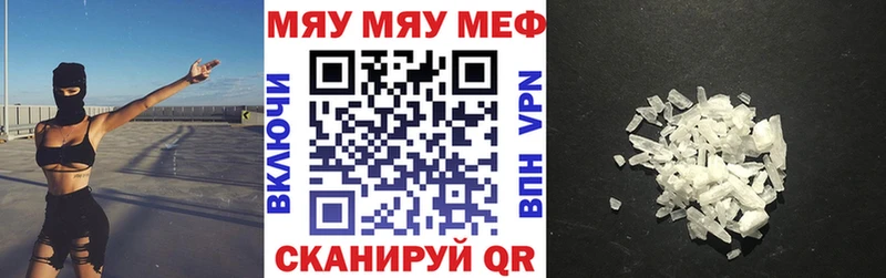 Купить Героин  Бошки Шишки  МЕФ  ГАШ  Северо-Курильск