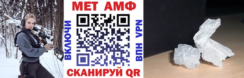 Купить Северо-Курильск АМФ Premium