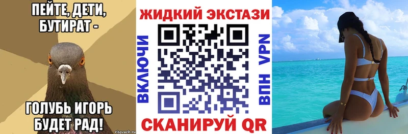 Бутират бутандиол  Купить закладки  Северо-Курильск 