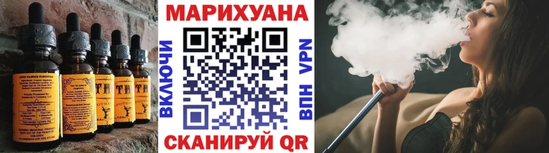 Купить Северо-Курильск Canna-Cookies конопля