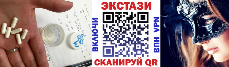 Купить закладки Северо-Курильск Ecstasy louis Vuitton