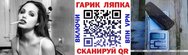 ГАШИШ VHQ  Купить закладки  Северо-Курильск 