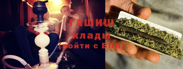 ALPHA-PVP Осташков