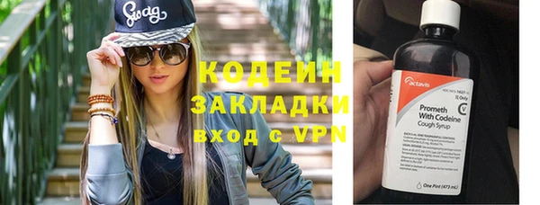 амфетамин Осинники