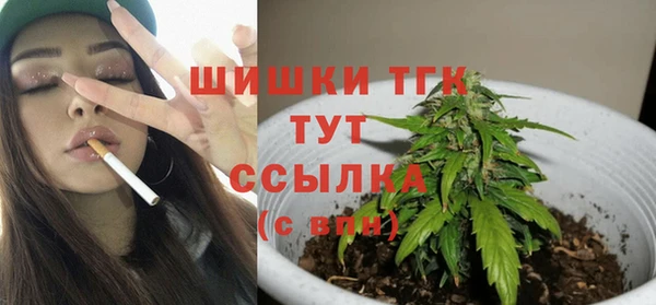 ALPHA-PVP Осташков