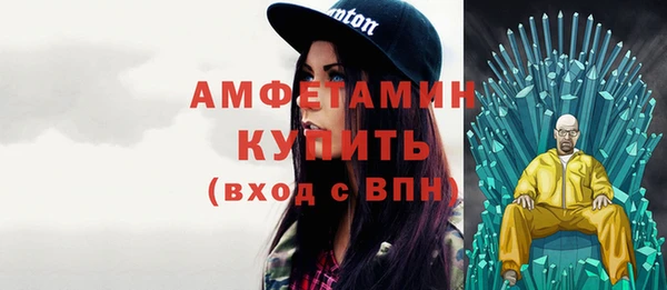 амфетамин Осинники