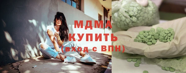 ALPHA-PVP Осташков