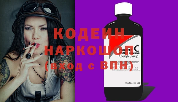 ALPHA-PVP Осташков