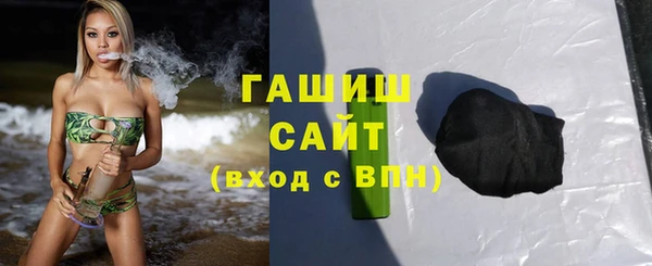 амфетамин Осинники