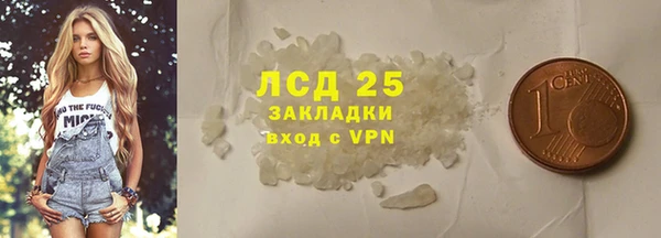 ALPHA-PVP Осташков