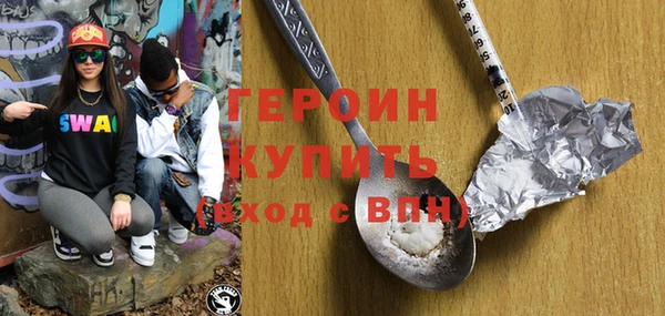 героин Остров