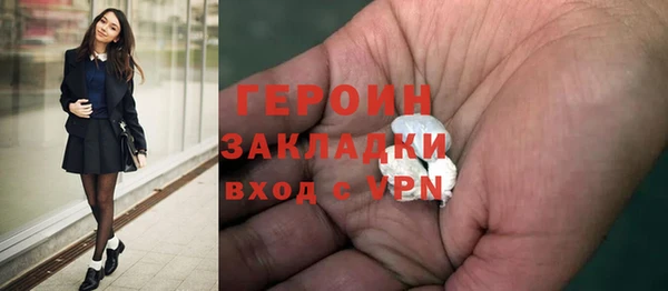 амфетамин Осинники