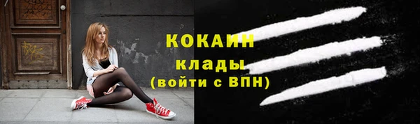 ALPHA-PVP Осташков