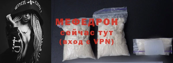 амфетамин Осинники