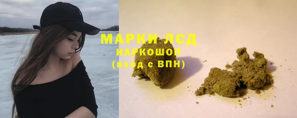 амфетамин Осинники