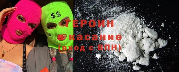 героин Остров