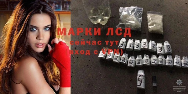 ALPHA-PVP Осташков