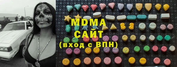 ALPHA-PVP Осташков
