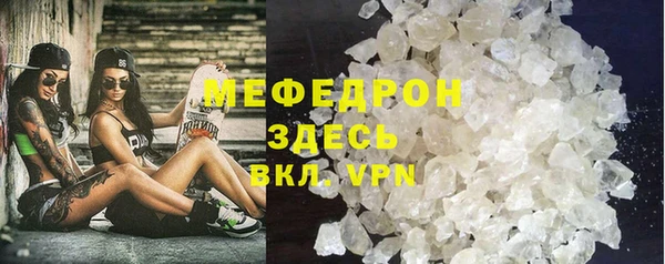 амфетамин Осинники