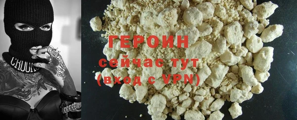 героин Остров