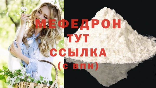 амфетамин Осинники