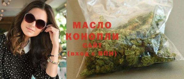 амфетамин Осинники