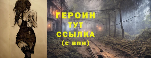 амфетамин Осинники