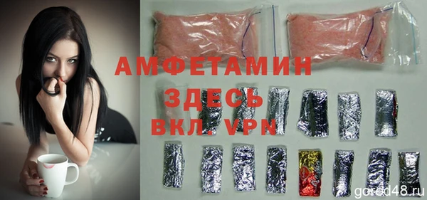 ALPHA-PVP Осташков