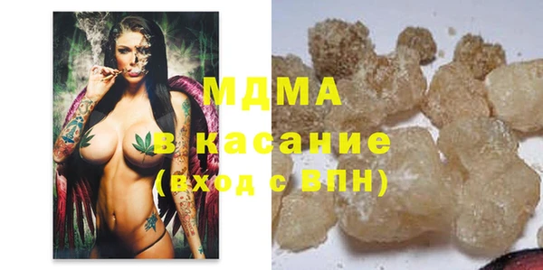 ALPHA-PVP Осташков