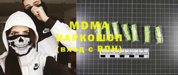 ALPHA-PVP Осташков