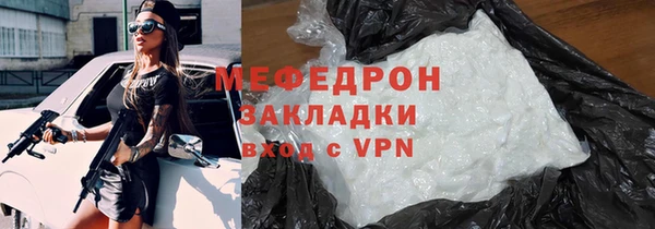 амфетамин Осинники