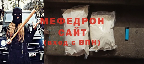 амфетамин Осинники