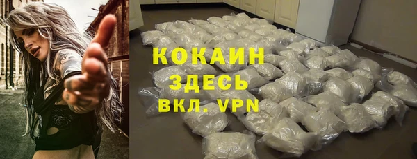 ALPHA-PVP Осташков