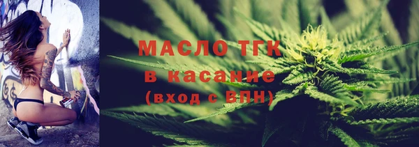 амфетамин Осинники