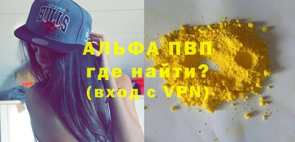 амфетамин Осинники