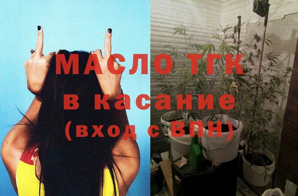 ALPHA-PVP Осташков