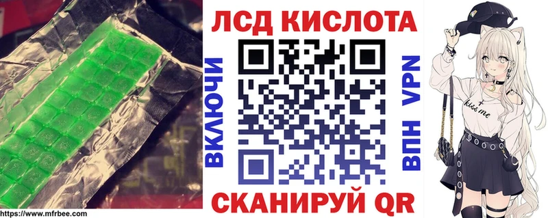 Лсд 25 экстази кислота  Купить где  Северо-Курильск 