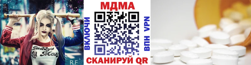 МДМА Molly  Купить закладки  Северо-Курильск 
