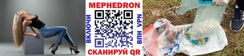МЯУ-МЯУ мяу мяу  Купить где  Северо-Курильск 
