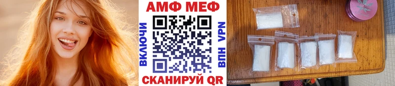 Купить закладки  Северо-Курильск  Метамфетамин кристалл 