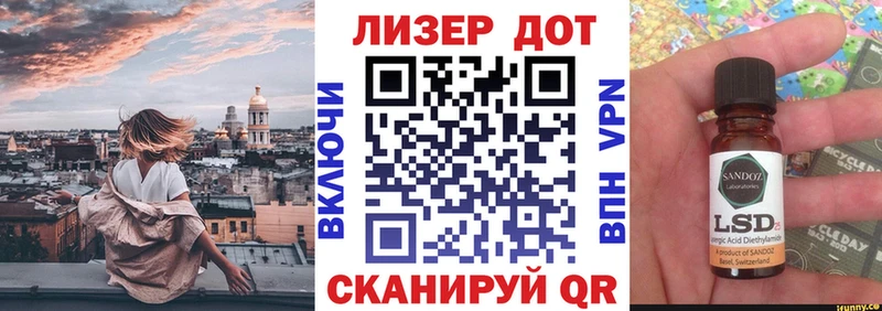 Купить закладки  Северо-Курильск  Марки NBOMe 1500мкг 