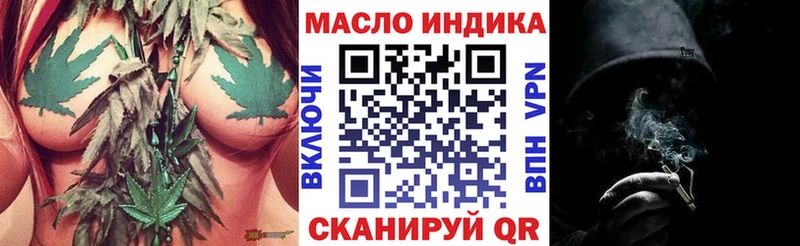 ТГК жижа  Купить закладки  Северо-Курильск 