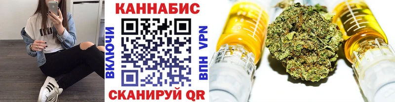 Купить закладки Северо-Курильск МАРИХУАНА VHQ